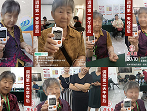 5步逆糖技術(shù)，5萬人重獲新生